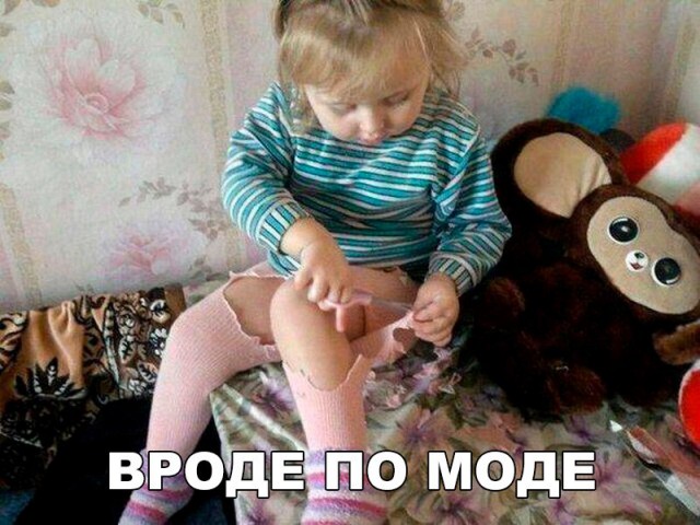 Подборка безудержного веселья