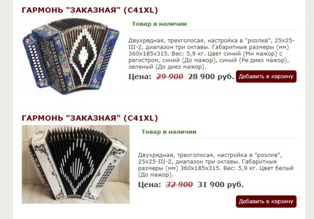 На что копили деньги в СССР?