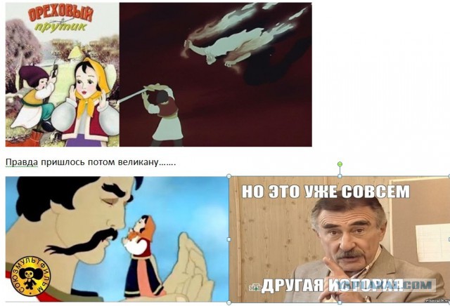 Похоже на какую-то ловушку...