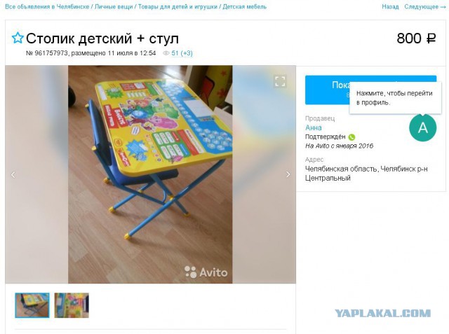 Детский столик и стульчик своими руками