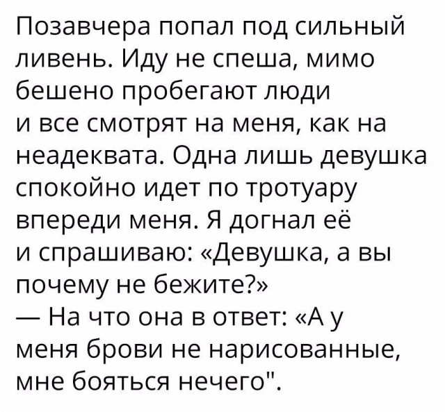 Забавные комментарии, шутки и фразы из этих ваших интернетов