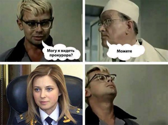 Адвокат Учителя готов добиваться лишения Поклонской депутатских полномочий