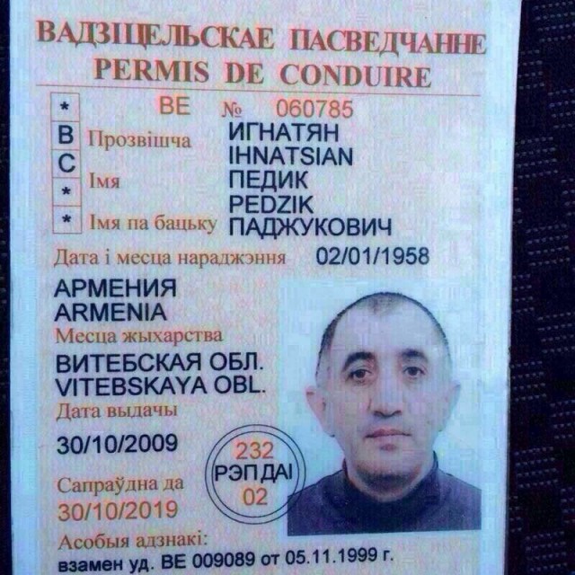 У каких народов есть отчества?
