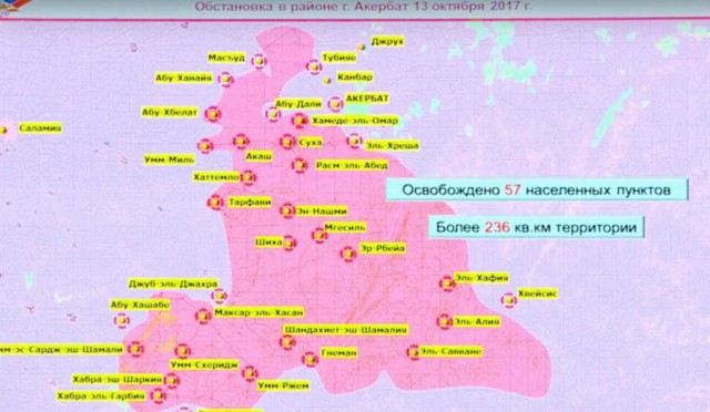 CNN: Россия нанесла первый авиаудар в Сирии-2