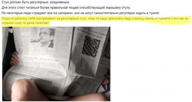 Туалетная бумага наше всё!