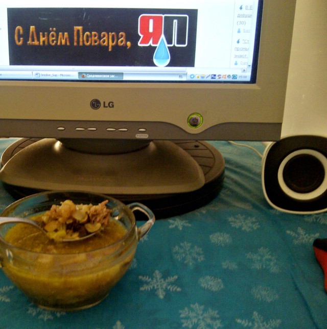 Средневековое застолье (Дню Повара посвящается!)