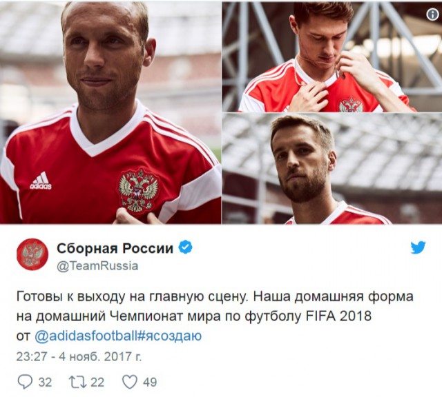 Футбольный клуб. Сезон 2017-2018