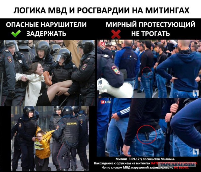 В Сети появилось видео драки с полицейскими в центре Москвы