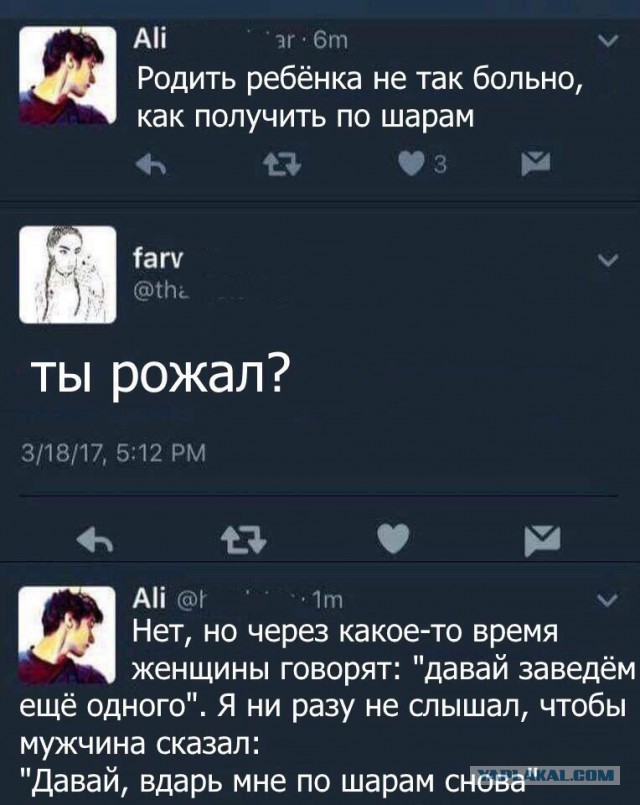 Приколы в стиле "регресс"