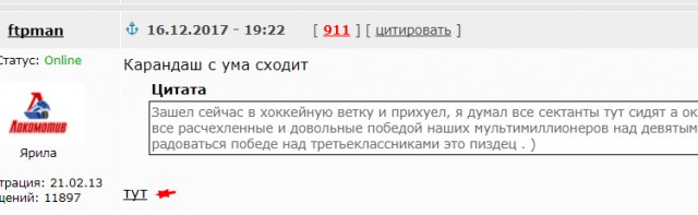 Футбольный клуб. РФПЛ,КР, ЛЧ, ЛЕ 2017-2018 ч.3