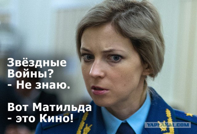 Мединский о «Звездных войнах» в прокате: Они просто давят нас