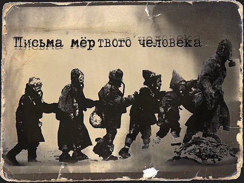 Посмотрел фильм "Жить"