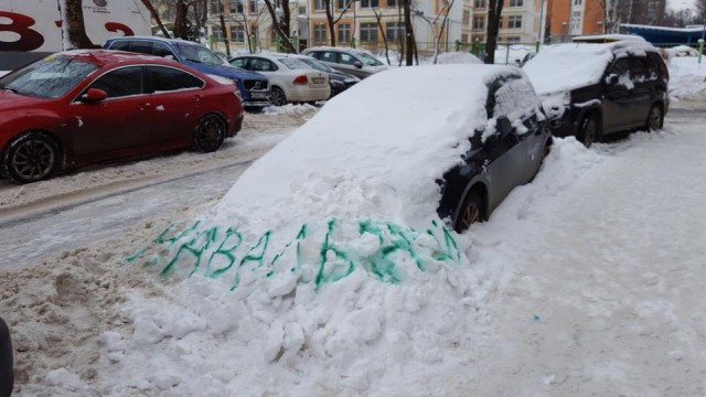 "Новая технология воздействия на местные власти с целью ускорить уборку снега"