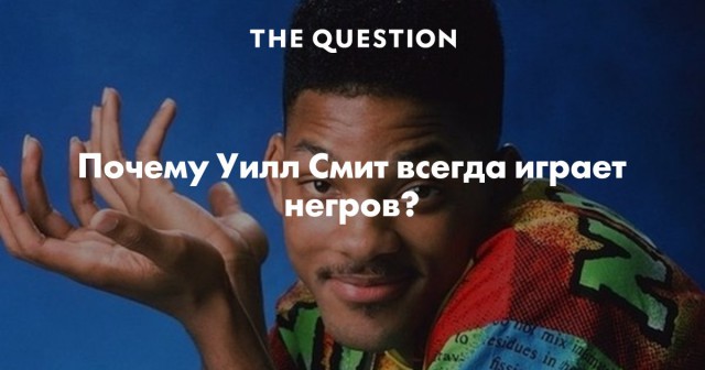 Черная Пантера - белая?