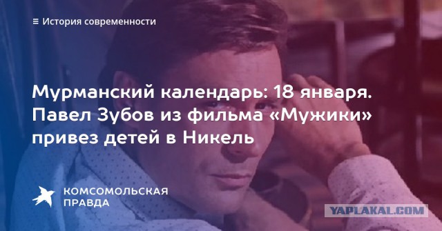 Норвегия. Как живут в заснеженной глубинке