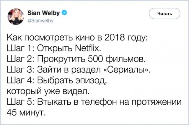 Комментарии от обладателей острых языков в интернете