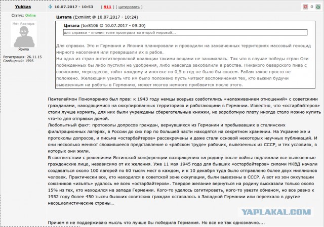 Типичный или баварское бы пили