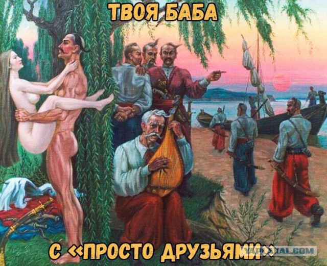 На минуточку, это какой уровень френдзоны?