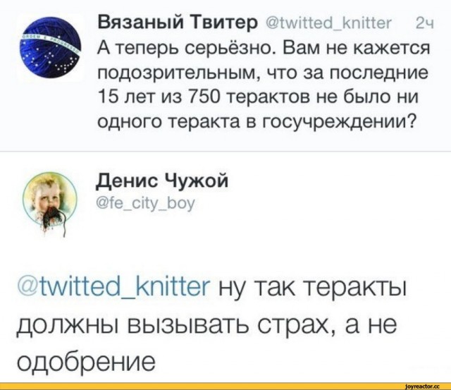 «Да кто он вообще такой»: В Самаре полицейский жестоко избил депутата