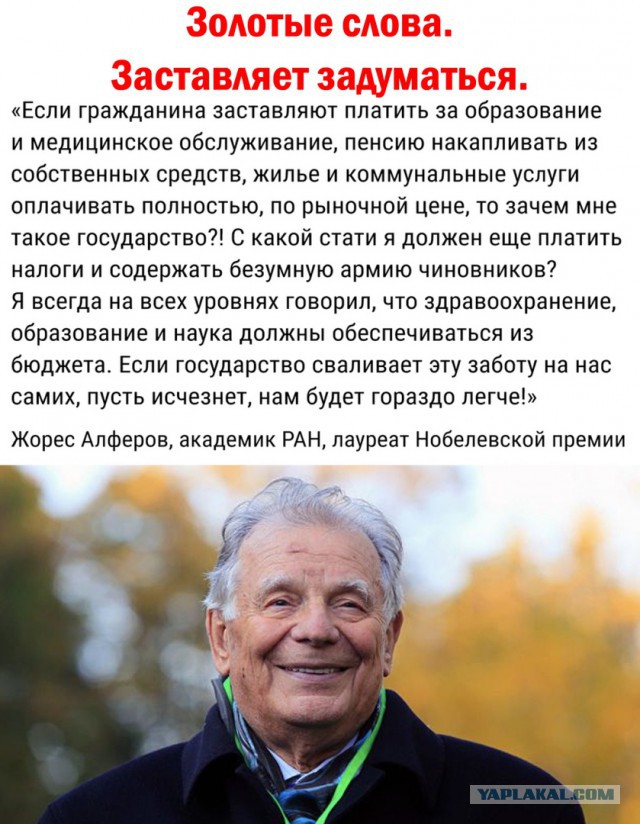 Об ошибках в телеобращении Президента
