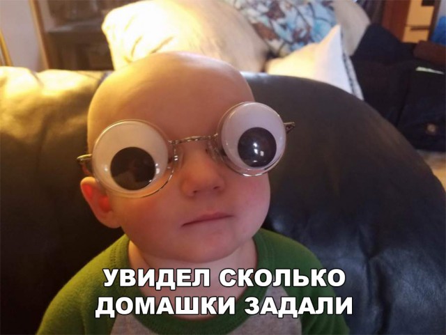 Нестандартный юмор