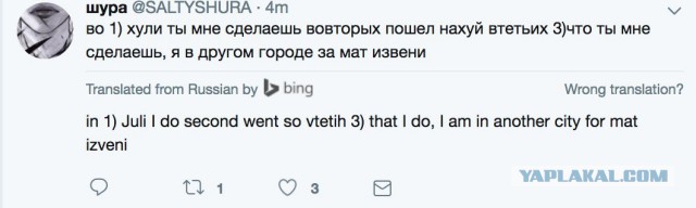 Срочное заявление Армии Обороны Израиля по сбитому Ил-20
