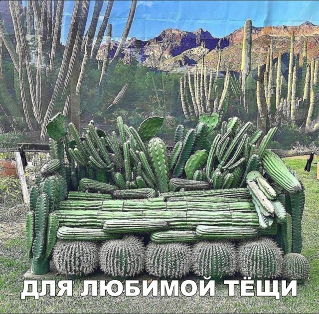 Нестандартный юмор