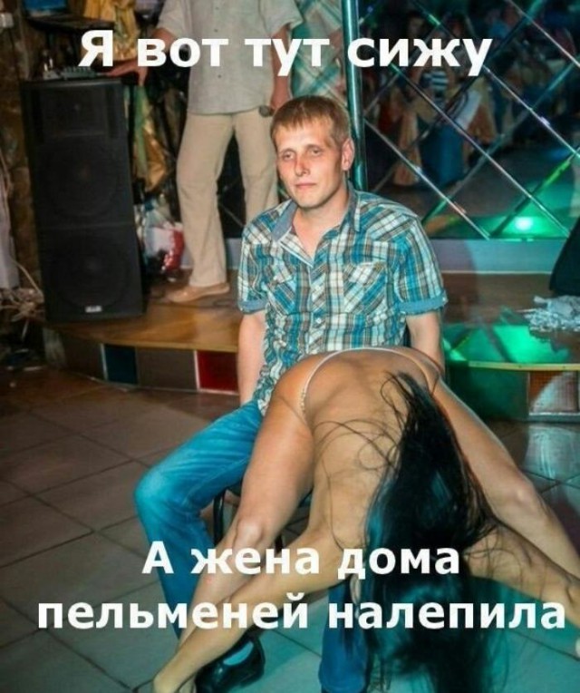 Картинки юморные и тексты