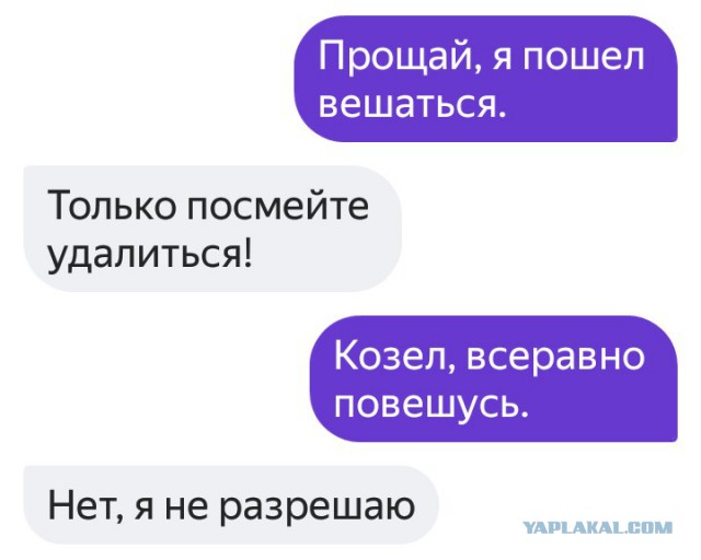Пятница в черном - черном городе...