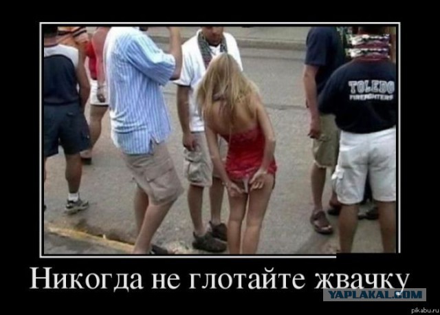 Красиво-то как!