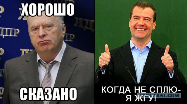 Дмитрий Медведев стал героем анекдота после интервью федеральным каналам