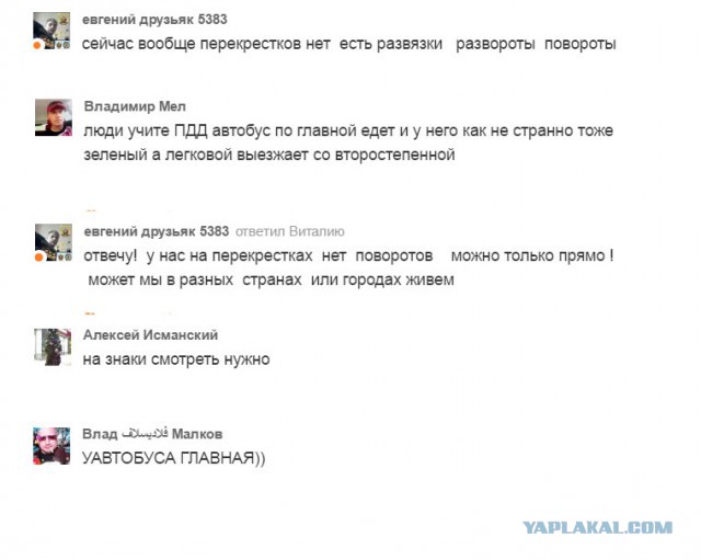 Когда у тебя свои правила. «Поехали, не тормозим!»