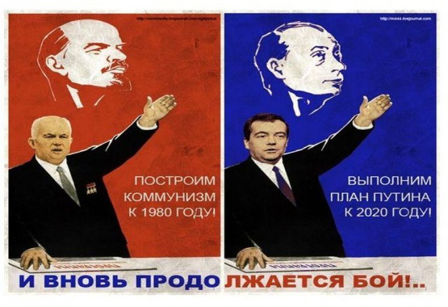 2008: к 2020 году россияне будут получать 2700 долларов в месяц... Такие прям сладкие обещания были в 2008-м