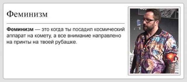 Улыбка мужика