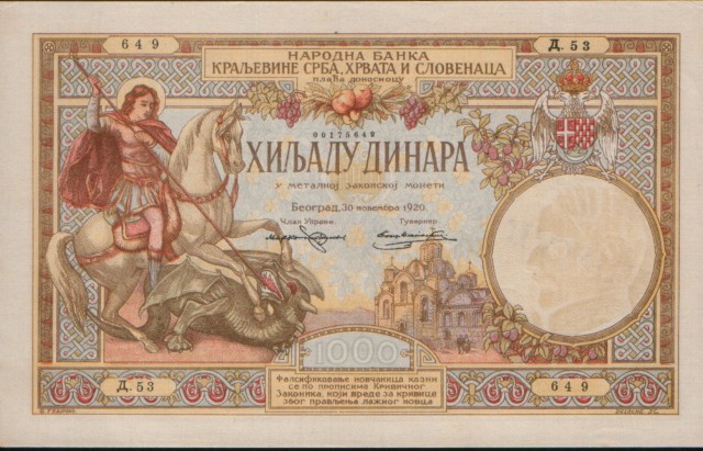 Нумизматы ЯПа, объединяйтесь!