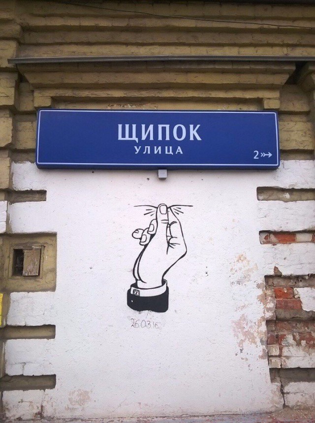Прикольные надписи и объявления