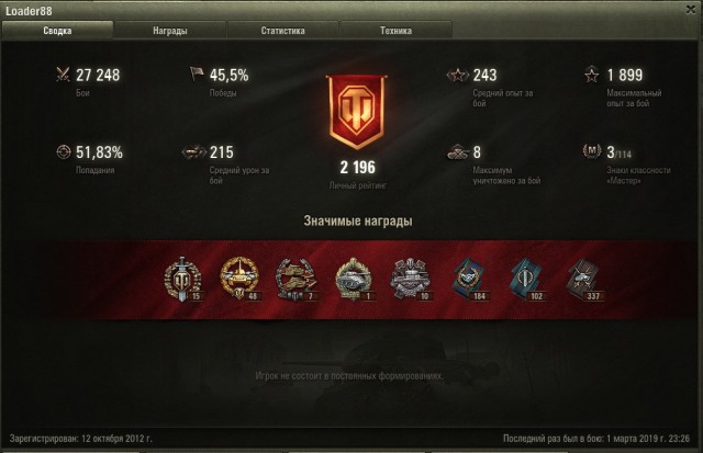 Wargaming 56