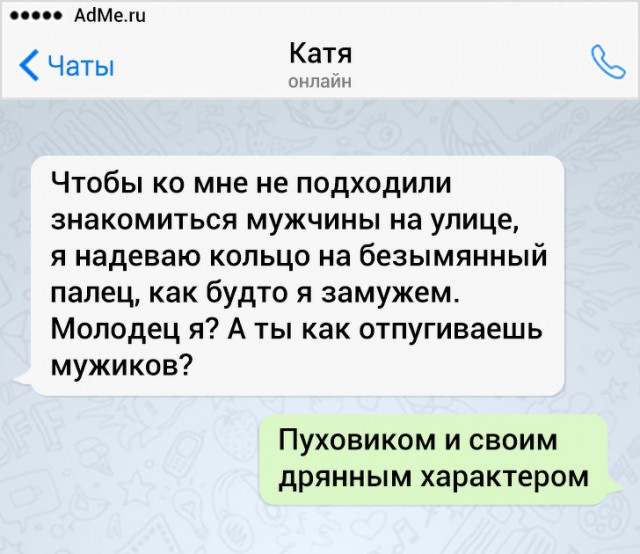Анекдоты, истории и картинки с надписями