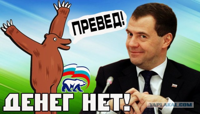Приставы из Иркутска сняли клип "Плати!" для должников