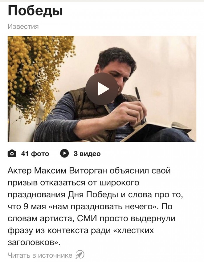 Под проливным дождём более 700 000 человек прошли с Бессмертным полком по улицам столицы