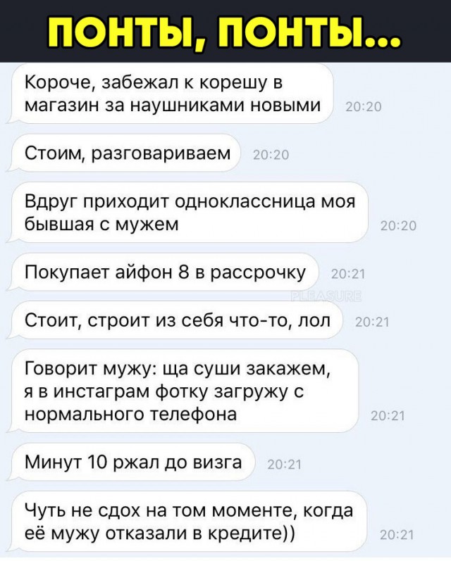 Картинки с надписями и анекдоты