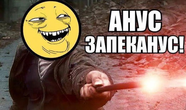 Недосодрали