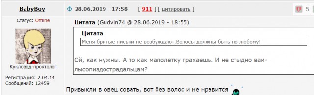 Очередная бодипозитивная реклама