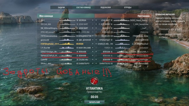 World of Warships - 7