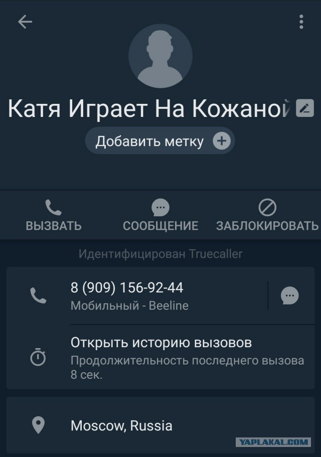Как соблазнить девушку покачивая перьями на шляпах или рак мозгом заболееет