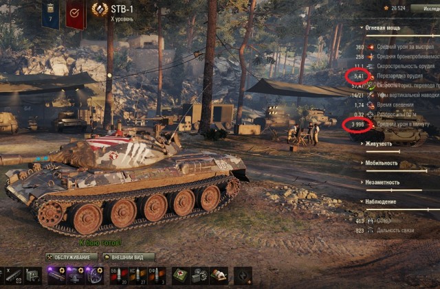 Wargaming 58