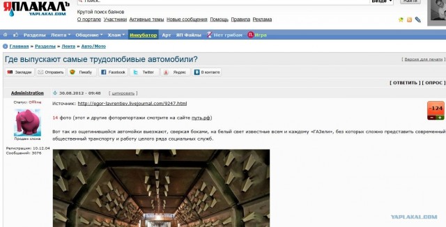 Где выпускают самые трудолюбивые автомобили?