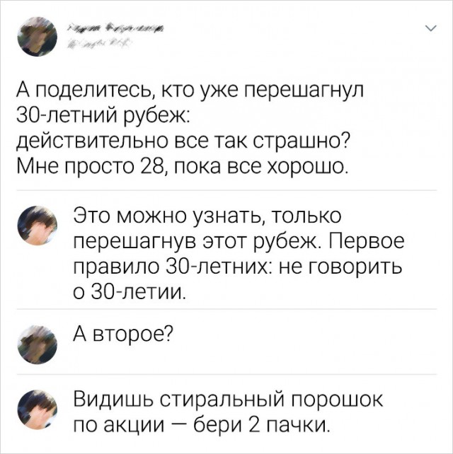 Комментарии от пользователей сети, о чувство юмора которых можно порезаться