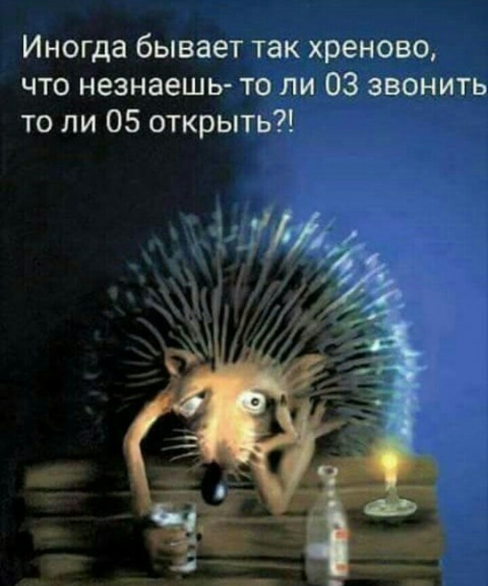 Что-то грустно стало