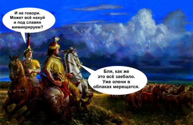 Почему немецкие и русские женщины не рожают?